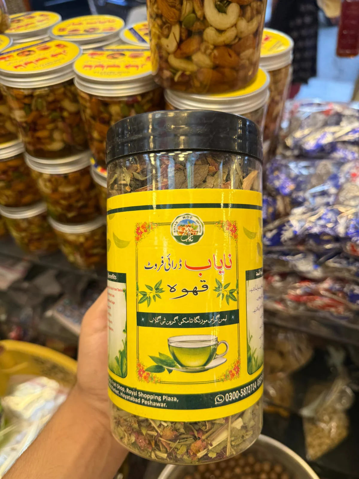 Nayab Green Tea Qehwa